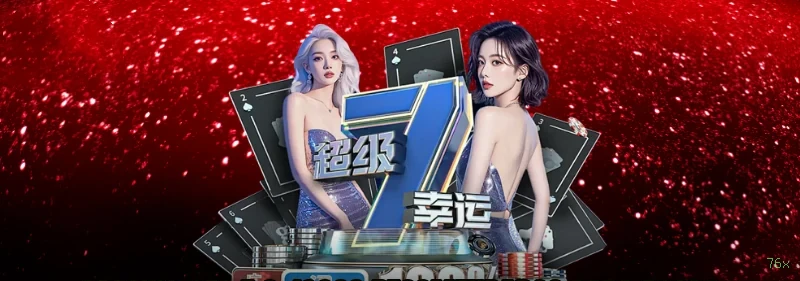 jogos_主图